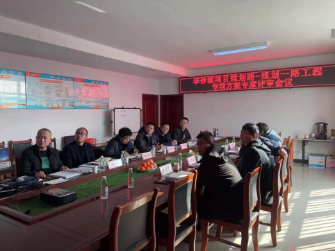 市政工程公司華僑城項(xiàng)目規(guī)劃路——規(guī)劃一路召開(kāi)專家組評(píng)審會(huì)議